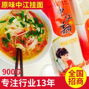 中江机制面