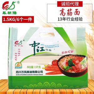 中江机制面