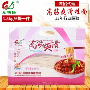 中江机制面