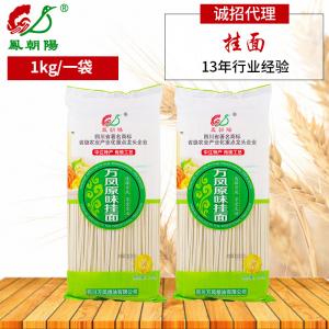 中江机制面